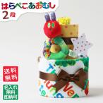 ショッピングおむつケーキ はらぺこあおむし グッズ ベビー おむつケーキ オムツケーキ 出産祝い 出産祝