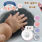 .... для малышей отпечаток руки отпечаток ноги празднование рождения искусство загрязнения нет плёнка in ki автомобиль chi - ta штамп симпатичный младенец мужчина девочка отпечаток руки штамп день рождения память 