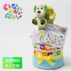 おむつケーキ いないいないばぁっ! グッズ 3段 出産祝い NHK ワンワン うーたん