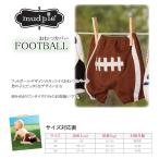 出産祝い Mud Pie マッドパイ おむつカバー FOOTBALL★ 内祝い お返し 人気のギフト ベビー服 誕生日 プレゼント