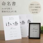  рама есть жизнь название документ внутри праздник . празднование рождения рождение память . празднование рождения модный жизнь название . мужчина девочка имя . новый bo-n день рождения . 7 ночь интерьер младенец рост масса 