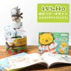 to Toro Tonari no Totoro подгузники кекс каталог подарок .... Studio Ghibli . празднование рождения праздник 