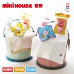 おむつケーキ オムツケーキ 出産祝い 出産祝 ミキハウス mikihouse 使用 オムニウッティ おむつケーキ