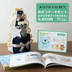 おむつケーキ ラルフローレン 出産祝い POLO RALPH LAUREN 今治タオル オーガニックコットン 男の子 女の子 ベビーソックス 名入れ カタログギフト