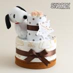 ショッピングメリーズ おむつケーキ スヌーピー グッズ 出産祝い 名入れ プレゼント snoopy 今治タオル