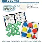 Yahoo! Yahoo!ショッピング(ヤフー ショッピング)鍛脳ナンプレパズル/エドインター/木製玩具/知育玩具/木のおもちゃ/積み木/積木/4歳/プレゼント/誕生日/ギフト/えほん/絵本