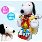  подгузники кекс Snoopy мягкая игрушка есть подгузники мотоцикл название inserting бесплатная доставка 