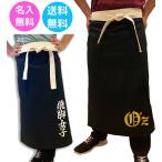  фартук фартук название inserting вышивка чёрный еда и напитки магазин транспортировка индустрия оригинал японский стиль для бизнеса работа для брезент крепкий мужской женский форма открытие праздник . название фирмы inserting 