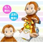 おむつケーキ おむつバイク 名入れ おさるのジョージ ぬいぐるみ　出産祝い　ハーフ バースデー