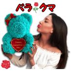  роза медведь rose Bear свадьба wellcome кукла Valentine презентация 