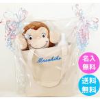  подгузники кекс празднование рождения название inserting мужчина девочка большая сумка имя inserting подарок подарок .... George 