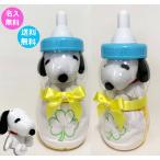  подгузники кекс Snoopy название inserting празднование рождения 