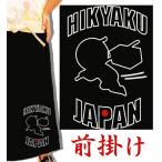  фартук курьер чёрный цвет фартук 