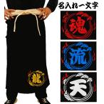  фартук название inserting вышивка дракон 1 знак оригинал чёрный . фартук еда и напитки магазин транспортировка индустрия работа для фартук форма 