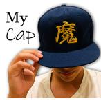  название inserting шляпа оригинал колпак иероглифы вышивка 