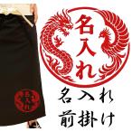  фартук оригинал фартук название inserting чёрный цвет 