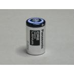 パナソニック 　リチウム電池　 CR2 （業務用を小分け）