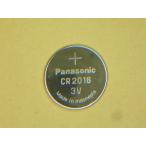  Panasonic lithium монета батарейка CR2016 2 шт ( для бизнеса . небольшое количество .)* обычная почта, post . почтовый делается ( суббота и воскресенье. доставка .. не. запрос номер нет )