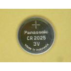 Panasonic lithium монета батарейка CR2025 2 шт ( для бизнеса . небольшое количество .)* обычная почта, post . почтовый делается ( суббота и воскресенье. доставка .. не. запрос номер нет )