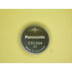  Panasonic lithium монета батарейка CR2354 ( для бизнеса . небольшое количество .)* обычная почта, post . почтовый делается ( суббота и воскресенье. доставка .. не. запрос номер нет )