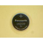  Panasonic lithium монета батарейка CR2477 2 шт ( для бизнеса . небольшое количество .)* обычная почта, post . почтовый делается ( суббота и воскресенье. доставка .. не. запрос номер нет )