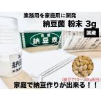  порошок ферментированные бобы .3g manual инструкция & Mini ложка имеется местного производства семья . ручная работа ферментированные бобы большой бобы departure . еда 