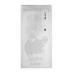  бесплатный упаковка + японская бумага tanzaku носигами + имя печать 