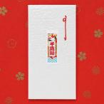 祝儀袋 おしゃれ 和紙 金封 お祝い 切り絵のし袋 七五三 白