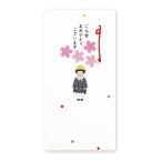  входить . праздник . носибукуро праздник . пакет модный японская бумага много данный пакет порез .. носибукуро новый один год сырой девочка / кошка pohs соответствует 