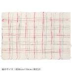 手漉き紙 格子 ピンク
