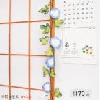  японская бумага цветок Galland утро лицо голубой l лето украшение модный интерьер вход стена украшение ... японский стиль украшение сделано в Японии японская бумага 