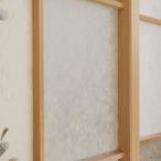 【廃番商品】手漉き紙 雁皮紙 生成 薄口