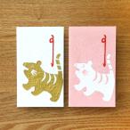  новогодний подарок пакет pochi пакет модный японская бумага праздник . главный Новый год край .. .. первый ... белый порез .... пакет .2 листов входит / кошка pohs соответствует 