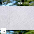  интерьер окно сиденье . часть магазин ... если нет затемнение модель одноцветный * little цветок * букет окно стекло глаз .. модный японская бумага способ наклейка модель 