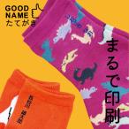 グッドネーム たてがき アイロン転写 お名前シール 布用 ネームシール おなまえシール 入園 入学 靴下 くつした 洋服 漢字対応 洗濯OK 乾燥機 シンプル