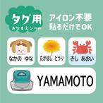 お名前シール ノンアイロン ネームシール アイロン不要 布 タグ用 防水 男の子 入学 入園 幼稚園 漢字対応 洗濯 食洗機