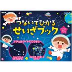 a- Tec . нет ....... книжка звезда сиденье magical свет авторучка светится авторучка интеллектуальное развитие обучающий материал интеллектуальное развитие книжка звезда сиденье книга с картинками космос учеба наука обучающий материал 