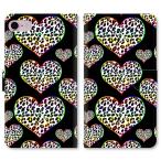 スマホケース 手帳型 iPhone17 iPhoneAir iPhoneSE第3世代 iPhone8 AQUOS GooglePixel  Xperia Galaxyなど多機種制作対応 m2190_LOVEヒョウ柄　black