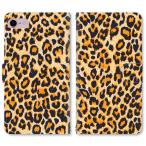 スマホケース 手帳型 iPhone17 iPhoneAir iPhoneSE第3世代 iPhone8 AQUOS GooglePixel  Xperia Galaxyなど多機種制作対応 3118_ヒョウ柄