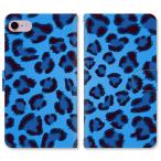 スマホケース 手帳型 iPhone17 iPhoneAir iPhoneSE第3世代 iPhone8 AQUOS GooglePixel  Xperia Galaxyなど多機種制作対応 3119_ヒョウ柄_Blue