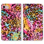 スマホケース 手帳型 iPhone17 iPhoneAir iPhoneSE第3世代 iPhone8 AQUOS GooglePixel  Xperia Galaxyなど多機種制作対応 3122_ヒョウ柄_カラフル