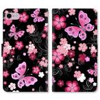  смартфон кейс блокнот type iPhone17 iPhoneAir iPhoneSE no. 3 поколение iPhone8 AQUOS GooglePixel Xperia Galaxy и т.п. много тип произведение соответствует 3208_ цветок . бабочка A