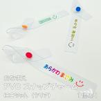 PVC зажим очарование .. Chan ( прозрачный ) цвет знак × цвет край .. маленький подарок оригинал название inserting сумка очарование именная бирка винил модный симпатичный 