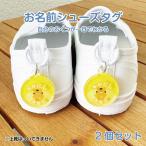  имя ввод акрил обувь бирка один глаз . собственный. . обувь . понимать! сменная обувь . обувь. глаз печать .2 шт. комплект входить . праздник . входить . праздник . подарок 