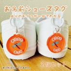  имя ввод акрил обувь бирка один глаз . собственный. . обувь . понимать! сменная обувь . обувь. глаз печать .2 шт. комплект входить . праздник . входить . праздник . подарок 