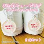  имя ввод акрил обувь бирка один глаз . собственный. . обувь . понимать! сменная обувь . обувь. глаз печать .2 шт. комплект входить . праздник . входить . праздник . подарок 