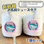  имя ввод акрил обувь бирка один глаз . собственный. . обувь . понимать! сменная обувь . обувь. глаз печать .2 шт. комплект входить . праздник . входить . праздник . подарок 