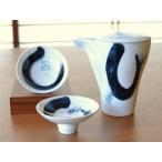 酒器セット 徳利 おちょこセット 有