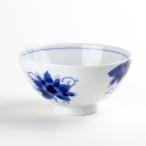 茶碗 飯碗 ご飯茶碗 おしゃれ 有田�