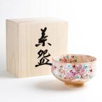 抹茶茶碗 抹茶碗 有田焼 錦桜 木箱入